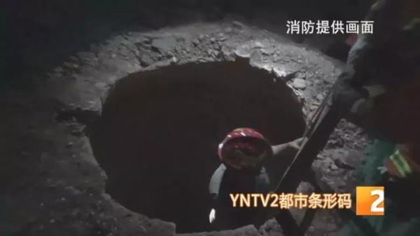 零点是几点，十月一日的零点是几点（男子失足坠入6米深井1个小时）