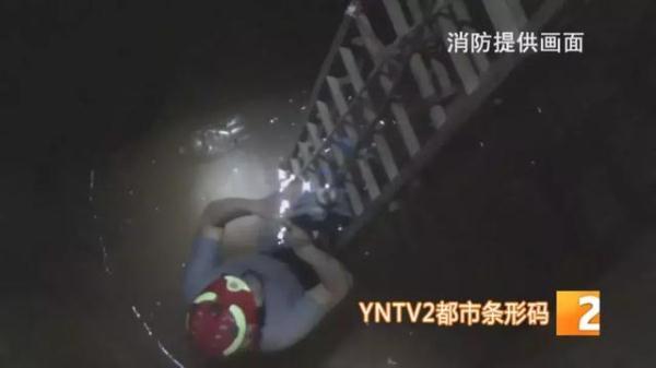 零点是几点，十月一日的零点是几点（男子失足坠入6米深井1个小时）