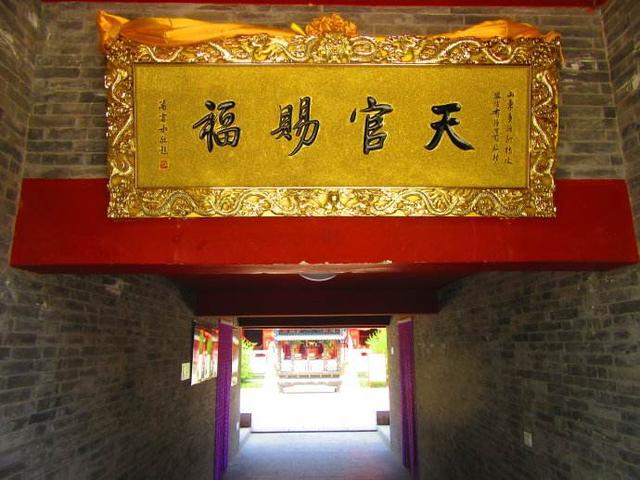三官庙里的三官是谁，什么叫三官庙（供奉的竟是尧舜禹）