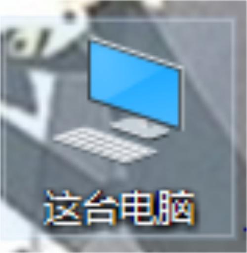 win7怎么看是不是固态硬盘（区分机械硬盘和固态硬盘教程）