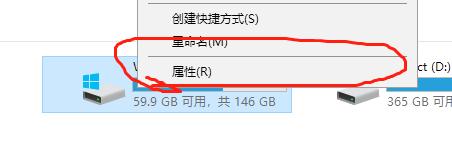 win7怎么看是不是固态硬盘（区分机械硬盘和固态硬盘教程）