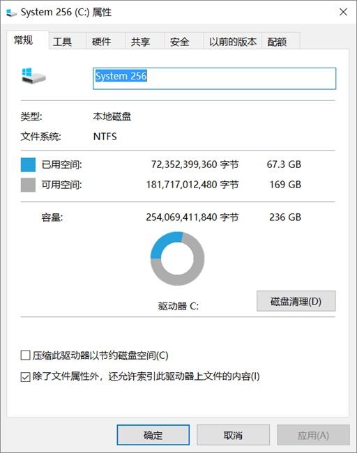 win7怎么看是不是固态硬盘（区分机械硬盘和固态硬盘教程）