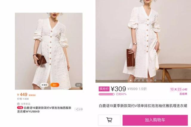 子陌是什么档次的衣服，子陌女装有实体店吗（穿裙子的季节又来到，这）