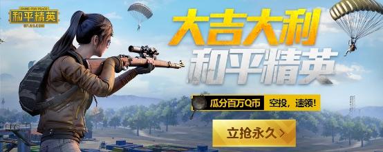 和平精英模拟器画面最佳设置，和平精英模拟器画面如何设置（和平精英手游电脑端夜神模拟器完美运行）