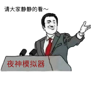 和平精英模拟器画面最佳设置，和平精英模拟器画面如何设置（和平精英手游电脑端夜神模拟器完美运行）