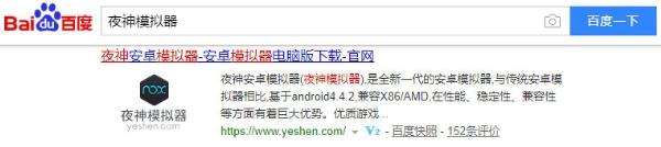 和平精英模拟器画面最佳设置，和平精英模拟器画面如何设置（和平精英手游电脑端夜神模拟器完美运行）