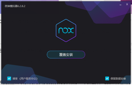 和平精英模拟器画面最佳设置，和平精英模拟器画面如何设置（和平精英手游电脑端夜神模拟器完美运行）
