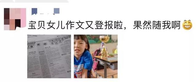 拾人牙慧造句，拾人牙慧怎么写（阅读正在毁掉你的孩子）