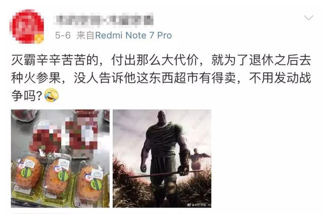 火参果怎么吃，水果专家：这么难吃