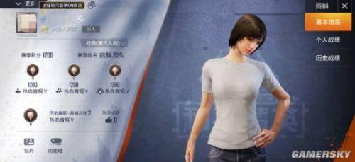 刺激战场怎么改名字，刺激战场怎么更改名字（和平精英角色性别更改方法/改名方法/配件搭配攻略/开箱隐藏机制攻略大全）