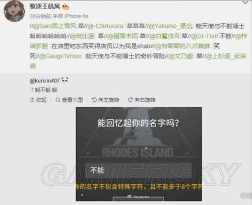 刺激战场怎么改名字，刺激战场怎么更改名字（和平精英角色性别更改方法/改名方法/配件搭配攻略/开箱隐藏机制攻略大全）