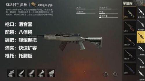 刺激战场怎么改名字，刺激战场怎么更改名字（和平精英角色性别更改方法/改名方法/配件搭配攻略/开箱隐藏机制攻略大全）