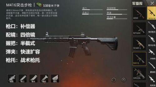 刺激战场怎么改名字，刺激战场怎么更改名字（和平精英角色性别更改方法/改名方法/配件搭配攻略/开箱隐藏机制攻略大全）