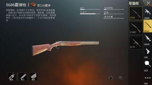 刺激战场怎么改名字，刺激战场怎么更改名字（和平精英角色性别更改方法/改名方法/配件搭配攻略/开箱隐藏机制攻略大全）