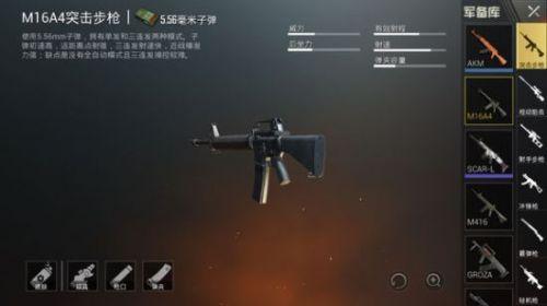 刺激战场怎么改名字，刺激战场怎么更改名字（和平精英角色性别更改方法/改名方法/配件搭配攻略/开箱隐藏机制攻略大全）