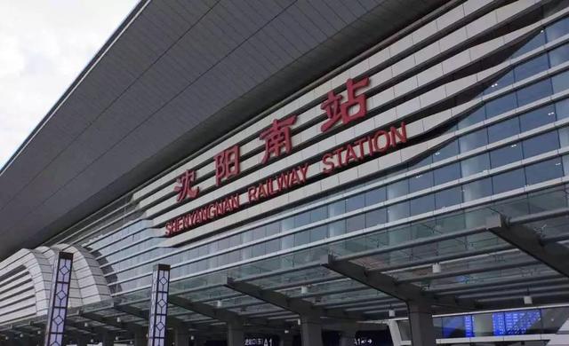 沈阳高铁站是哪个站，大连到沈阳高铁多少钱（北站到底是火车站北还是火车北站呢）