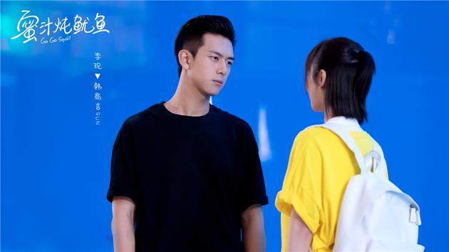 杨紫和李现演的电视剧叫什么，杨紫与李现演的什么电视剧（《蜜汁炖鱿鱼》首发先导片）