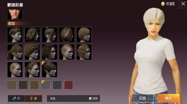 吃鸡怎么切换账号，吃鸡怎么换号（和平精英角色性别更改方法分享）