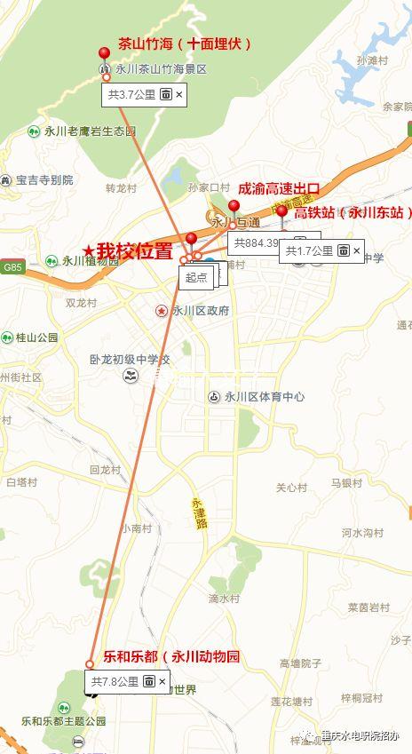 重庆水利电力职业技术学院官网，2021级重庆水利电力职业技术学院新生开学时间和入学指南及入学军训考试（重庆水利电力职业技术学院5月单独招生报名开始啦）