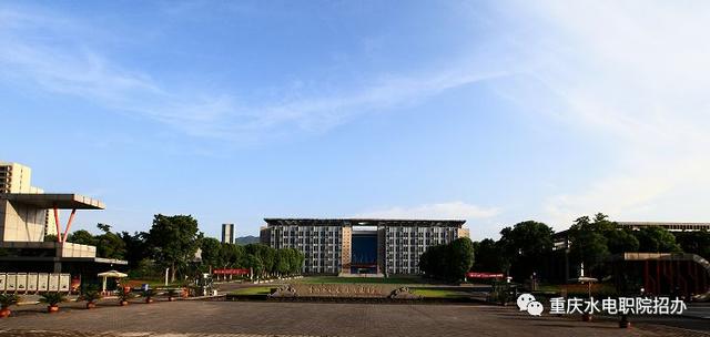 重庆水利电力职业技术学院官网，2021级重庆水利电力职业技术学院新生开学时间和入学指南及入学军训考试（重庆水利电力职业技术学院5月单独招生报名开始啦）