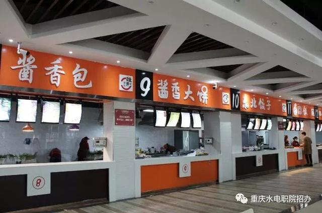 重庆水利电力职业技术学院官网，2021级重庆水利电力职业技术学院新生开学时间和入学指南及入学军训考试（重庆水利电力职业技术学院5月单独招生报名开始啦）