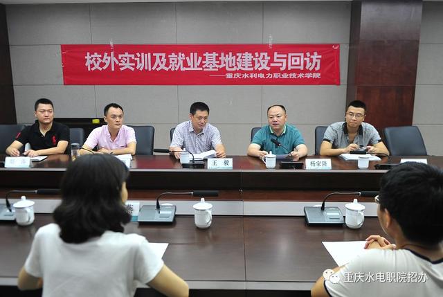 重庆水利电力职业技术学院官网，2021级重庆水利电力职业技术学院新生开学时间和入学指南及入学军训考试（重庆水利电力职业技术学院5月单独招生报名开始啦）