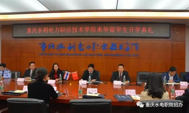 重庆水利电力职业技术学院官网，2021级重庆水利电力职业技术学院新生开学时间和入学指南及入学军训考试（重庆水利电力职业技术学院5月单独招生报名开始啦）