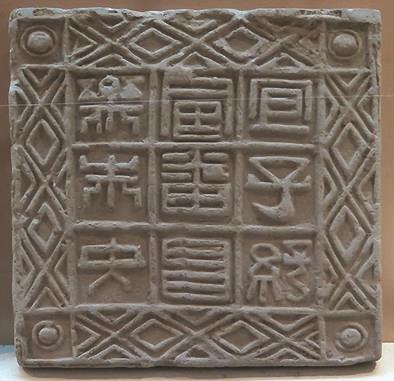 盛乐 少年感十足文艺衬衫身段男头，微信头像，盛乐 少年感十足文艺衬衫身段男头（内蒙古长城地带考察日志<上>）