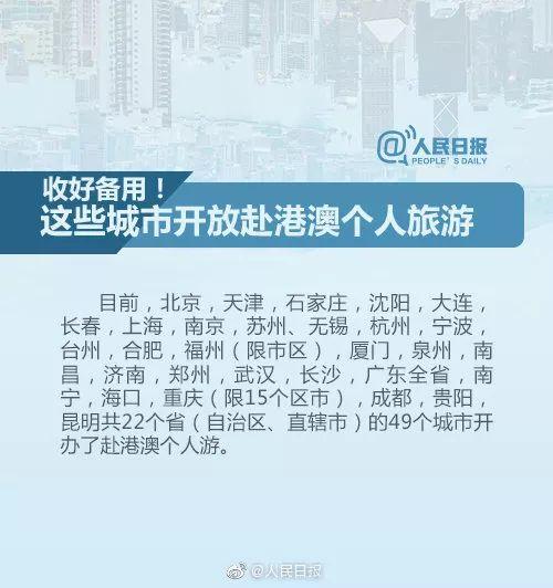签注是什么意思，港澳通行证签注是什么意思（9图出入境证件办理全攻略）