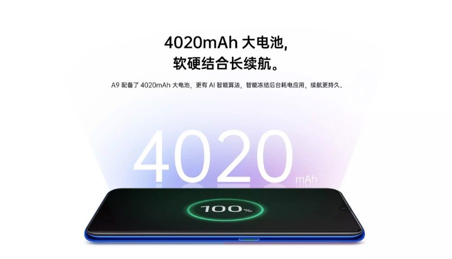 oppoa9手机(OPPOA9怎么样)插图(3)