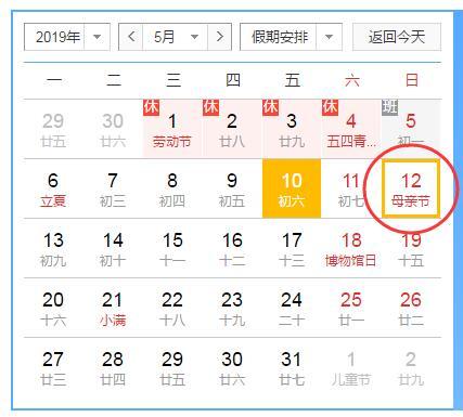 母亲节发多少红包，母亲节发多少红包合适呢（母亲节红包发多少钱为好合适）