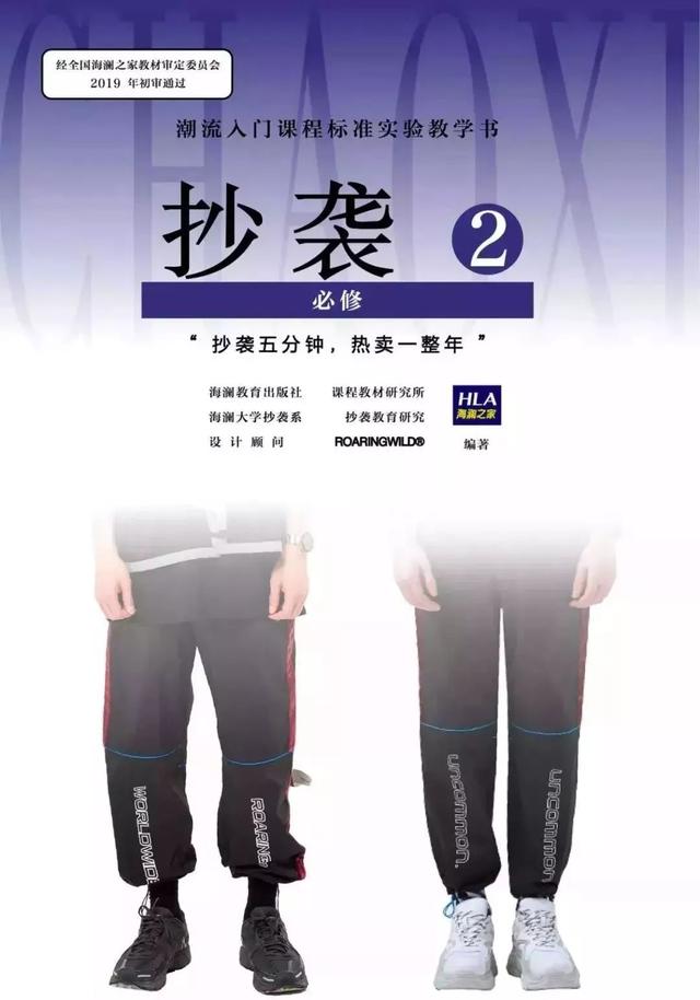 hla是什么牌子的衣服，最高级别设计师OR“用心抄”别人的衣柜