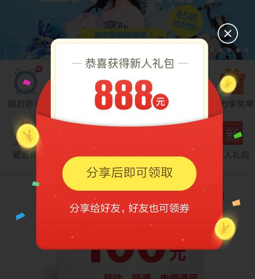 拼多多拼单是什么意思，拼单类社交电商该如何运营（拼多多拼单是什么意思发的快递地址不一样怎么办）