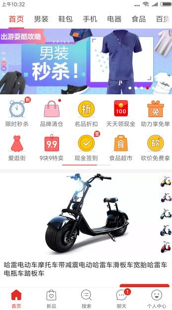 拼多多拼单是什么意思，拼单类社交电商该如何运营（拼多多拼单是什么意思发的快递地址不一样怎么办）