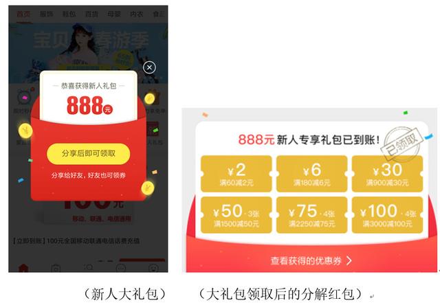 拼多多拼单是什么意思，拼单类社交电商该如何运营（拼多多拼单是什么意思发的快递地址不一样怎么办）