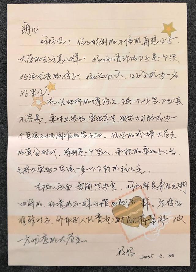 母亲节妈妈写给儿子的一封信，母亲节妈妈给儿子的一封信（母亲节前夜，写给儿子的信。）