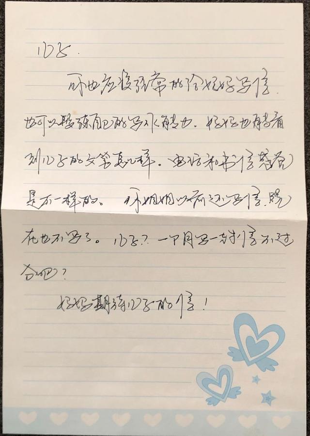 母亲节妈妈写给儿子的一封信，母亲节妈妈给儿子的一封信（母亲节前夜，写给儿子的信。）