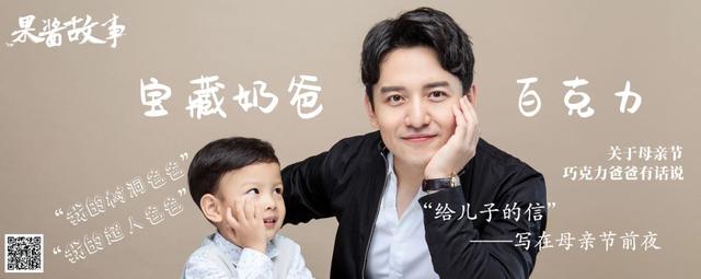 母亲节妈妈写给儿子的一封信，母亲节妈妈给儿子的一封信（母亲节前夜，写给儿子的信。）