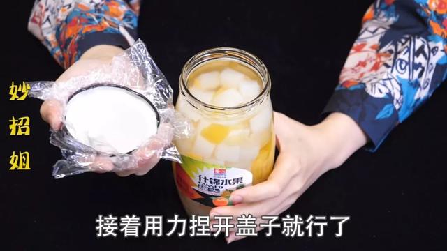 罐子打不开要怎么办，密封罐打不开怎么办（原来罐头瓶盖上有一个小机关）