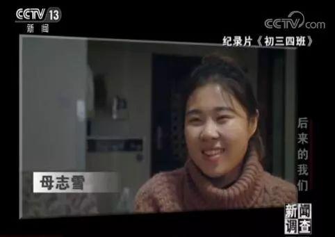 北川中学最后为什么不救了，为何放弃挖北川中学（北川中学唯一全部幸存班级）