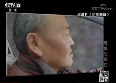 北川中学最后为什么不救了，为何放弃挖北川中学（北川中学唯一全部幸存班级）