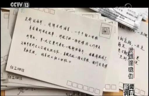 北川中学最后为什么不救了，为何放弃挖北川中学（北川中学唯一全部幸存班级）