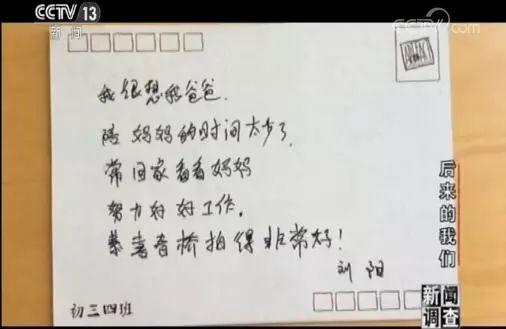 北川中学最后为什么不救了，为何放弃挖北川中学（北川中学唯一全部幸存班级）