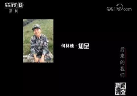 北川中学最后为什么不救了，为何放弃挖北川中学（北川中学唯一全部幸存班级）