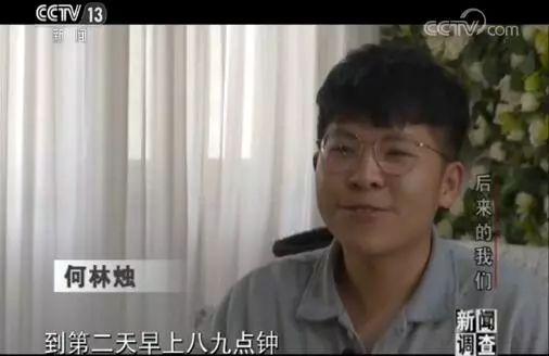 北川中学最后为什么不救了，为何放弃挖北川中学（北川中学唯一全部幸存班级）