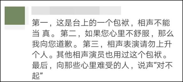 张云雷???，张云雷宣布退出德云社（所有活动疑似暂停图片）