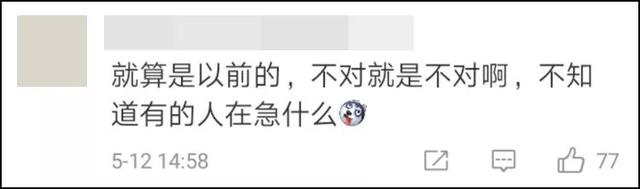 张云雷???，张云雷宣布退出德云社（所有活动疑似暂停图片）
