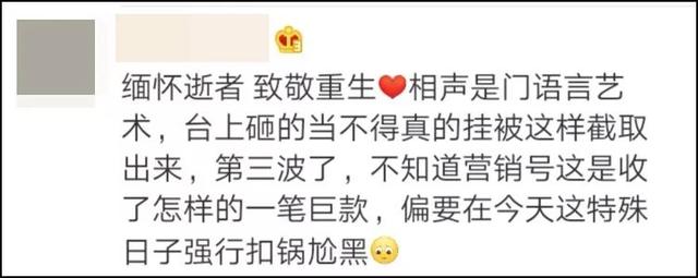 张云雷???，张云雷宣布退出德云社（所有活动疑似暂停图片）