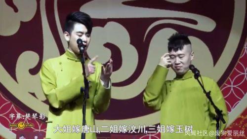 张云雷???，张云雷宣布退出德云社（所有活动疑似暂停图片）