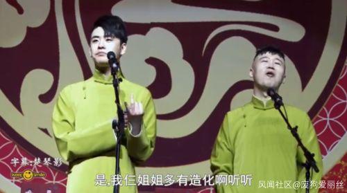 张云雷???，张云雷宣布退出德云社（所有活动疑似暂停图片）